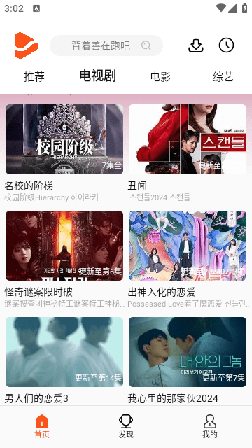 U韩剧
