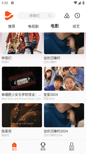 U韩剧