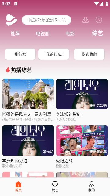 U韩剧