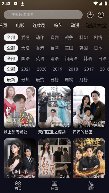 逸彩影视