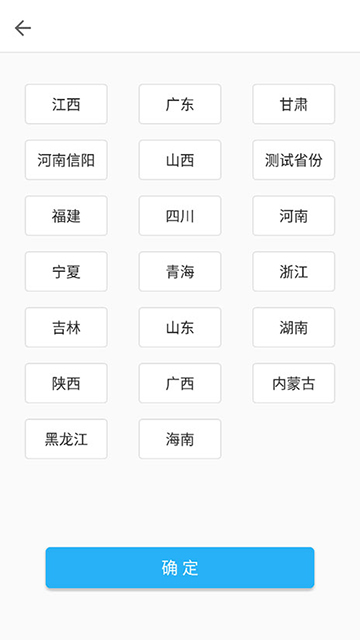 医教管理