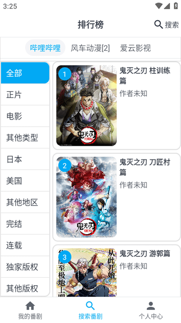 MyComic漫画