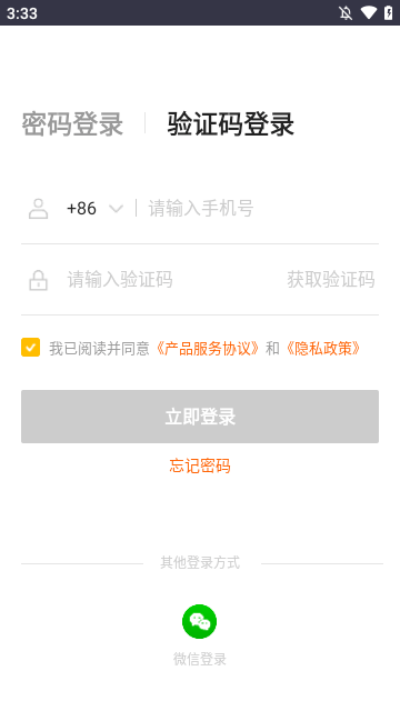 美团管家
