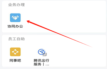 贵州习酒