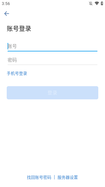 贵州习酒APP