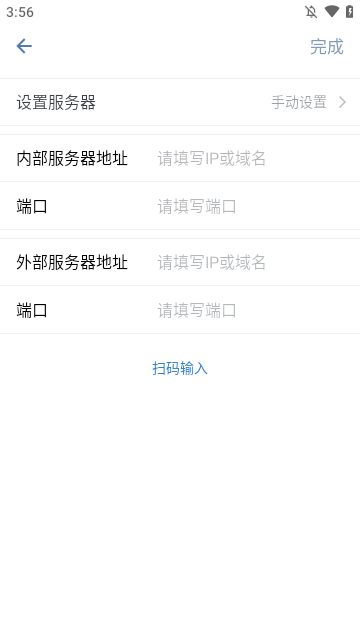 贵州习酒APP
