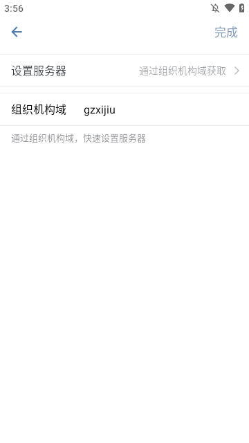 贵州习酒APP