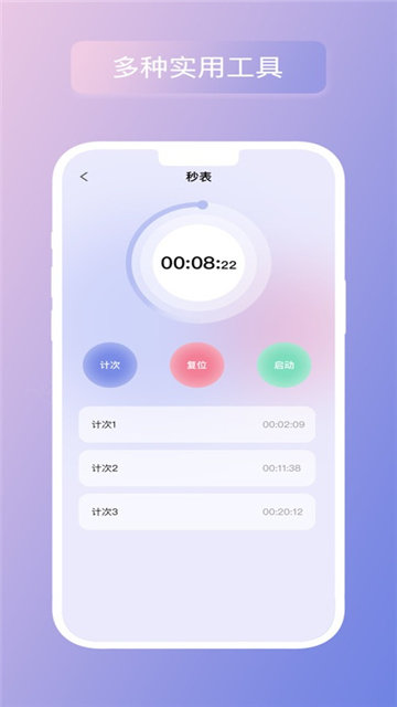 尺子影视