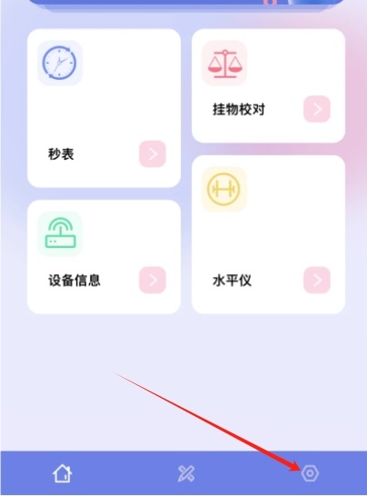 尺子影视