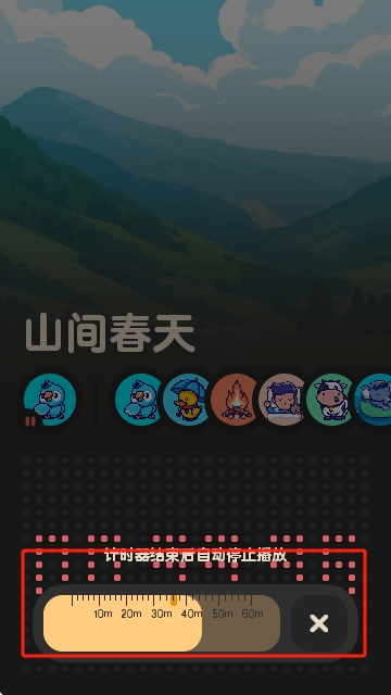 喵窝FM