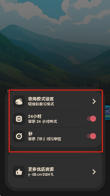 喵窝FM