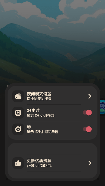喵窝FM