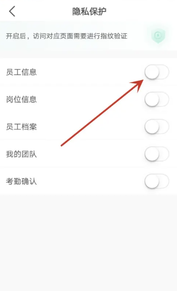 薪人薪事