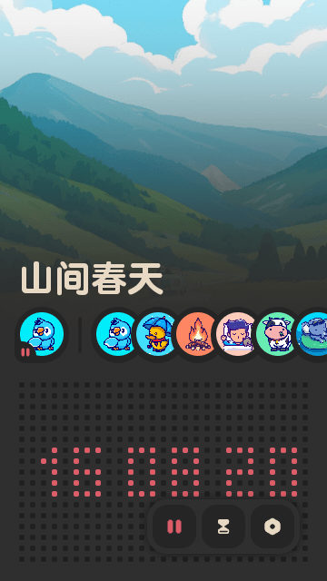 喵窝FM