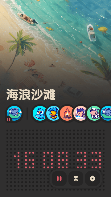喵窝FM