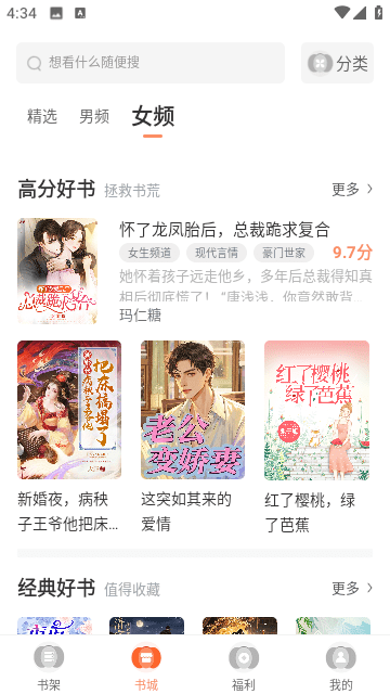 番瓜软件