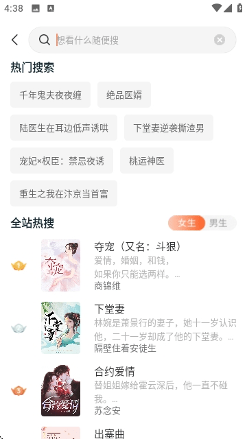 番瓜软件