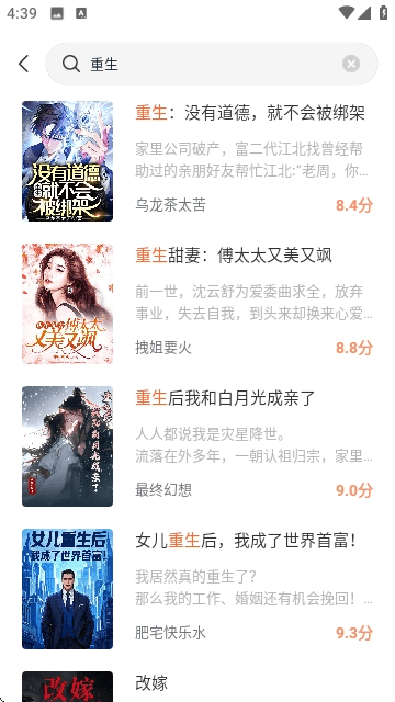 番瓜软件