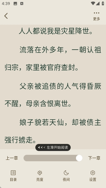 番瓜软件