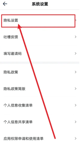 达达秒送