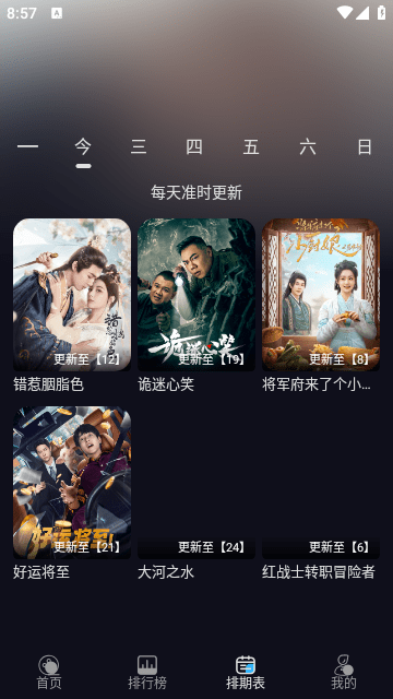 异世界影视