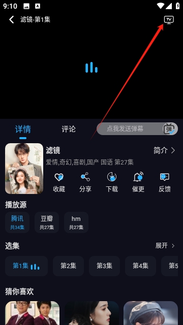 异世界影视
