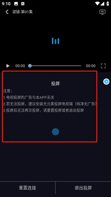 异世界影视