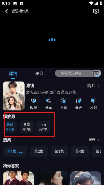 异世界影视