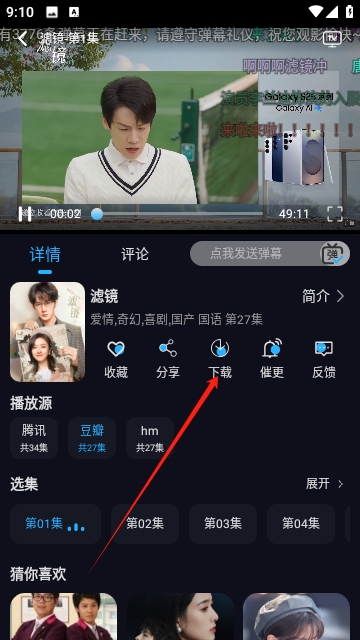 异世界影视