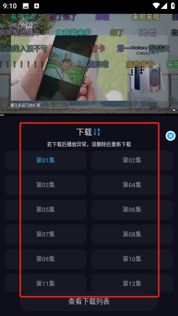 异世界影视