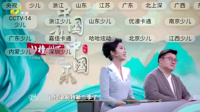 油桃TV