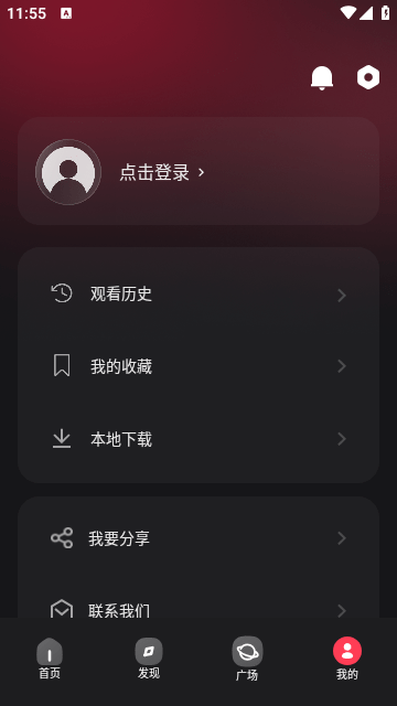 大米星球
