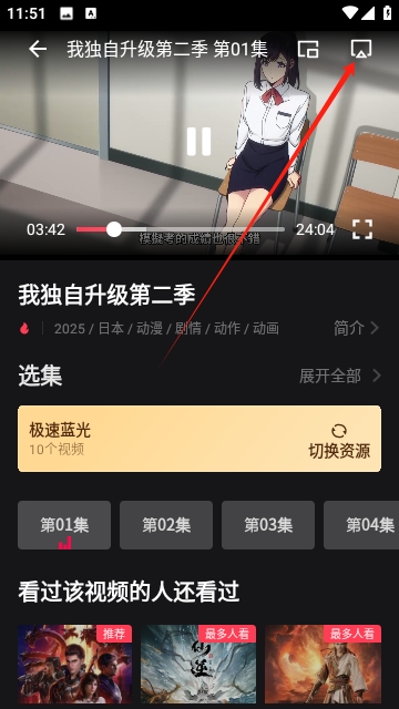 大米星球