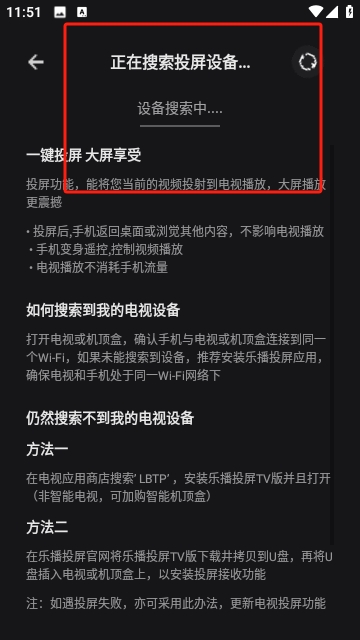 大米星球