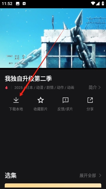 大米星球