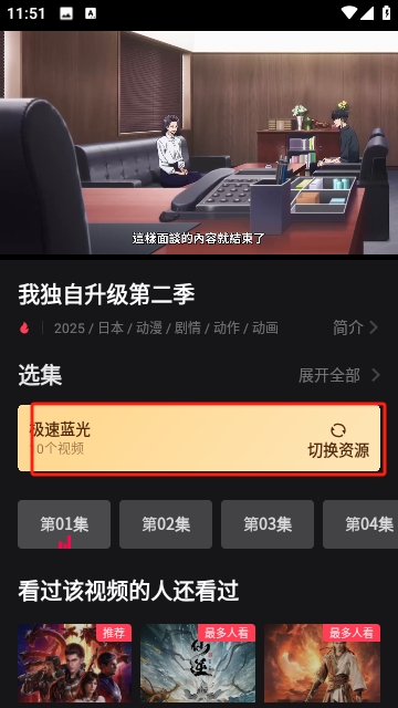 大米星球