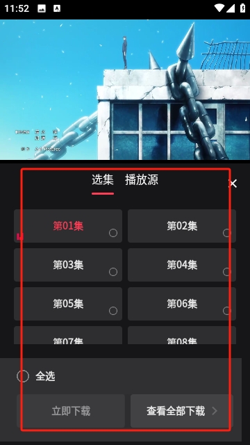 大米星球