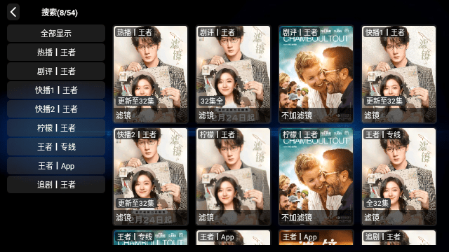 申公豹影视TV