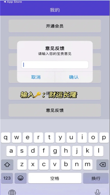 翻译软件影视