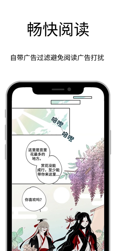 爱阅搜