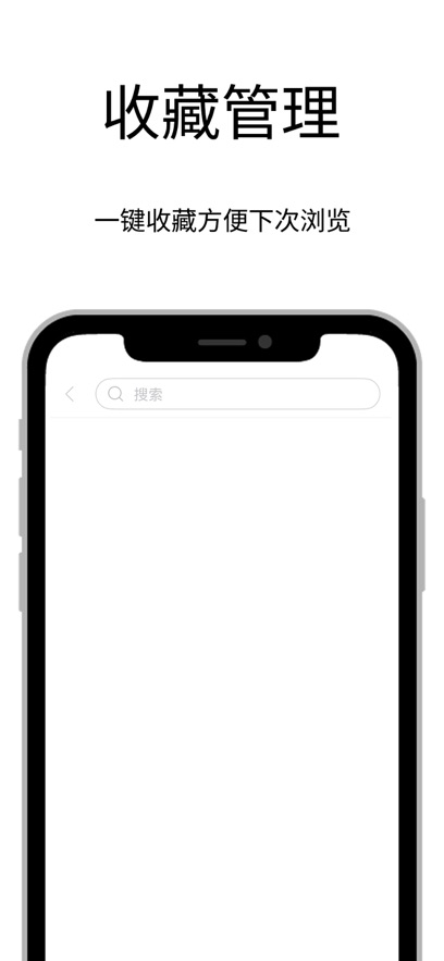 爱阅搜