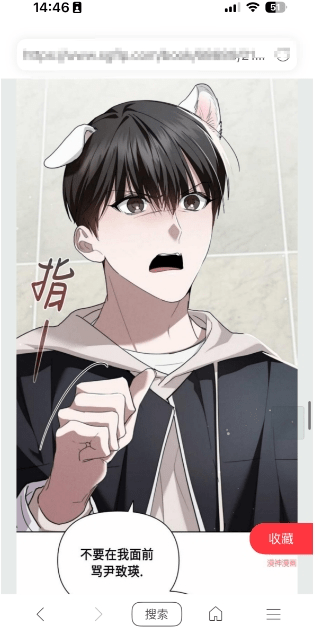 爱阅搜