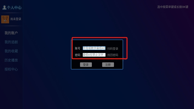 皮皮影视TV