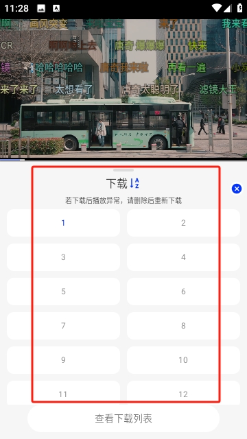 Lreeok影视