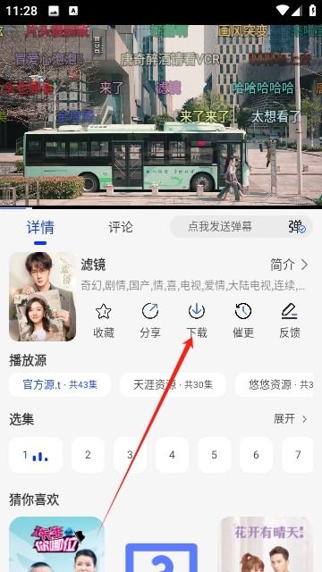 Lreeok影视