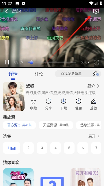 Lreeok影视