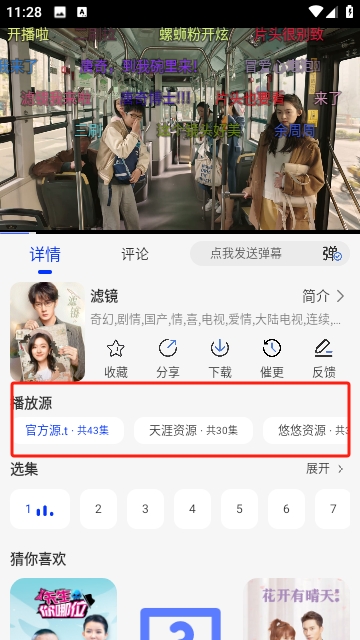 Lreeok影视