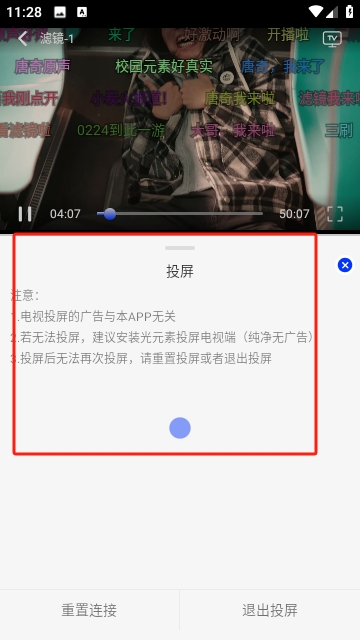 Lreeok影视