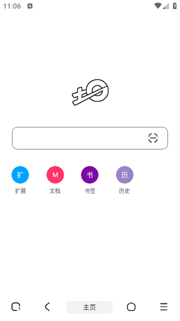 土狗浏览器