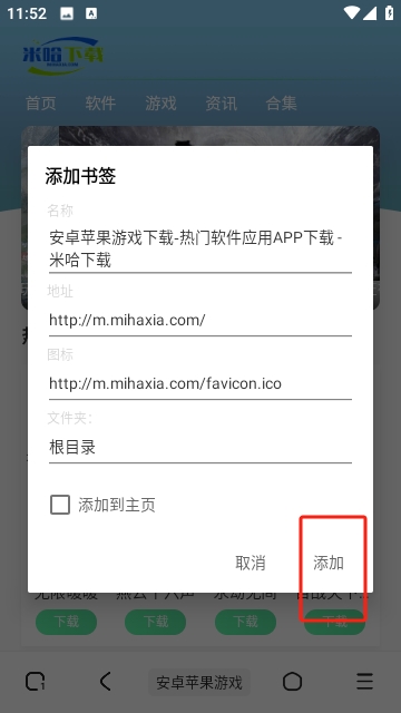 土狗浏览器